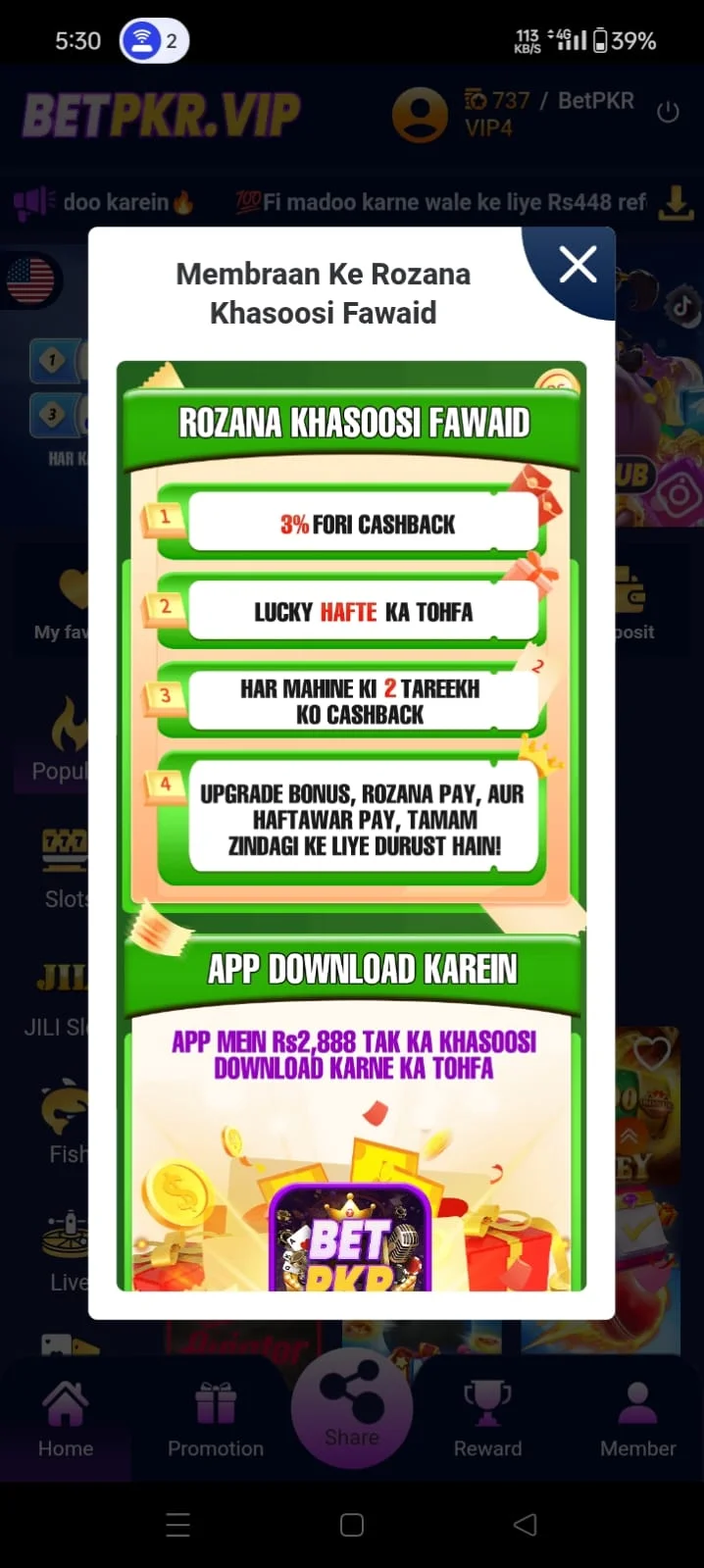 " image shows daily benefits of this app"