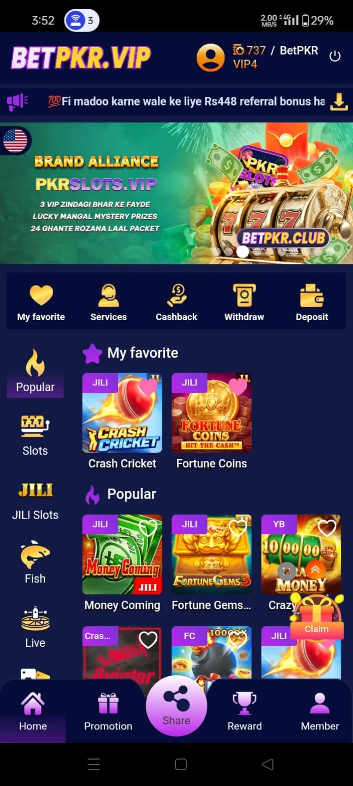 "image displays favorite Games "