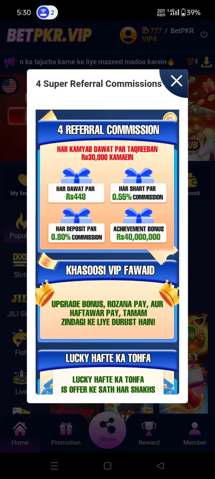 "image shows referral system of Betpkr App"